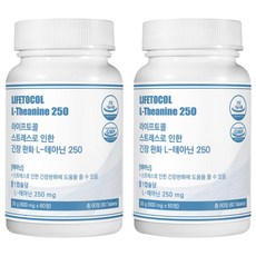 라이프토콜 스트레스 긴장 완화 L 테아닌 250, 60정, 2개