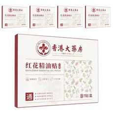 楠陽艾 紅花草本頸椎貼/膝蓋貼/腰椎貼, 7片, 5組