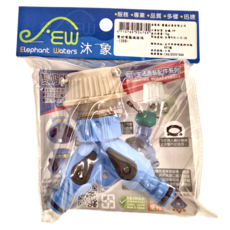Elephant Waters 沐象 雙奶嘴龍頭接頭 分洪功能 出水/止水開關設計, 75g, 1個