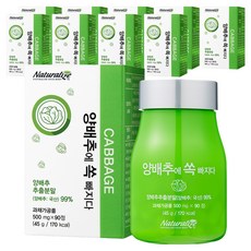 네추럴라이즈 양배추에 쏙 빠지다, 90정, 10개