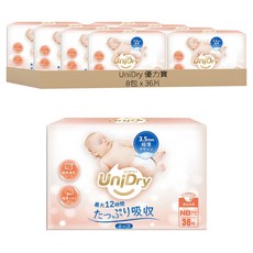 UniDry 優力寶 初生優選新生兒黏貼型紙尿褲 0~5kg, NB, 288片
