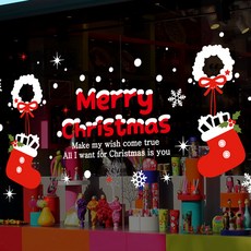 뭉키데코 크리스마스 창문 윈도우 스티커 눈꽃스티커 시트지 S4 041 빨간양말속의 선물, 화이트 + 레드 + 올리브, 1개