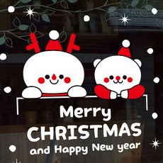 Mungkiwoldeu 聖誕節玻璃雪花貼紙 貼膜, S4_103 Hello 小朋友們