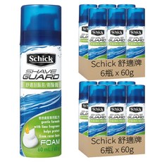 Schick 舒適牌 刮鬍泡 敏感型, 60g, 12瓶