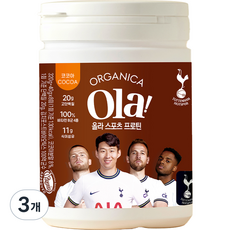 Organica Ola 運動蛋白可可, 320g, 3個
