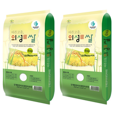 의성진 안계 합동 2025년산 햅쌀 미소진품 단일미 쌀, 4kg, 2개, 상등급