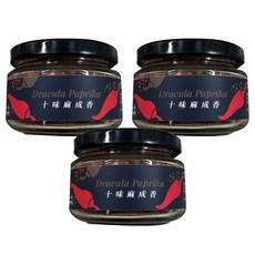 日舒醒 十味麻成香 (純素) 辣粉 90g - 無色素、無防腐劑、無人工香料, 3罐