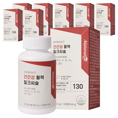 네추럴라이즈 간건강 활력 밀크씨슬, 180정, 8개