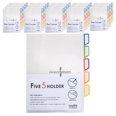 Heemang 5分類索引文件夾, 混合顏色, 20入