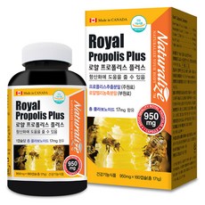 Naturalize 皇家蜂膠膠囊, 180顆, 1盒