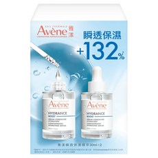 Avene 雅漾 瞬透保濕精萃, 2瓶, 30ml