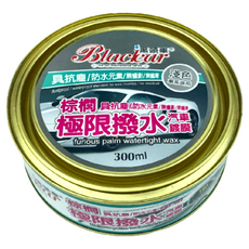 Blackcar 黑頭車 棕櫚極限撥水鍍膜 淺色車 300ml 具抗耀/防水元素/無蠟影/無蠟屑, 1罐