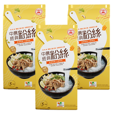 中農粉絲 經典 Q彈滑嫩 無添加 全素 清真HALAL認證, 200g, 3包
