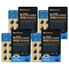 뉴트리가든 눈건강 루테인지아잔틴 15g, 4개, 30정