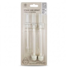 Simba 小獅王辛巴 好樂飲防漏滑蓋吸管組 6個月以上 2支, 1組, 混合色