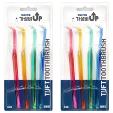 H-Indus 高CP值臼齒牙間刷 一般刷毛, 4mm, 4入, 2個