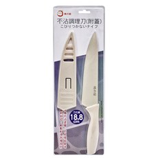 MIKA HOUSE 橘之屋 不沾調理刀 附蓋, 米白色, 1個