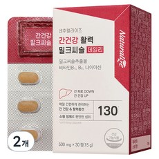 네추럴라이즈 간건강 활력 밀크씨슬 데일리 15g, 2개, 30정