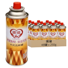 圍爐250G卡式瓦斯罐 MP250-002, 1罐, 48個