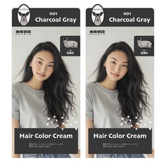 NAIRIA 奈良彌亞 護髮染 X01, 2個, 鉛筆灰