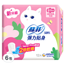 SOFY 蘇菲 超薄系列 彈力貼身 細緻棉柔日用衛生棉 蝶翼型, 23cm, 12片, 6包