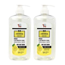 100%冷壓檸檬油濃縮洗碗精 天然檸檬精油配方 高效去油去味 溫和不傷手, 2瓶, 1L