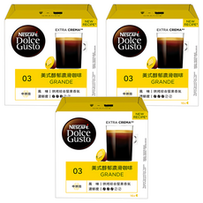 NESCAFE 雀巢咖啡 Dolce Gusto 多趣酷思 美式醇郁濃滑咖啡膠囊，中度烘焙，果香馥郁, 8.5g, 16顆, 3盒