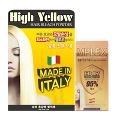 High Yellow高級自助漂髮劑+MPLEX護髮素組, 150ml, 1組