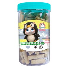 OMO 歐姆貓 凍乾貓草細棒, 1罐, 80g, 羊奶