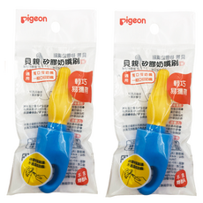 pigeon 貝親 矽膠奶嘴刷, 2個, P80289