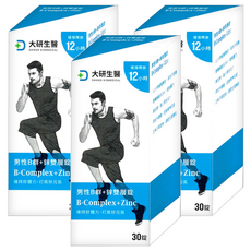 大研生醫 男性B群 + 鋅雙層錠, 3個, 30顆