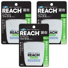 REACH 麗奇 潔牙線 含蠟薄荷, 50m, 1入, 3個