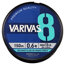 VARIVAS X8 PE釣線 0.6號, 海洋藍, 1個