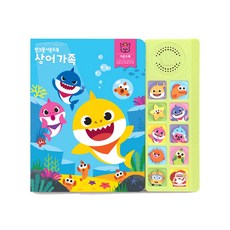 핑크퐁 사운드북: 상어가족:, 스마트스터디