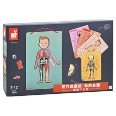 Janod 磁鐵遊戲書 我的身體, 不適用, 1本, 76片