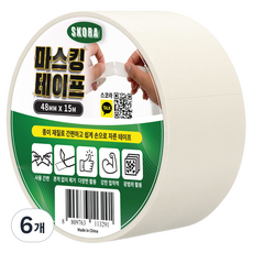 스코라 마스킹 테이프 화이트 48mm x 15m, 6개