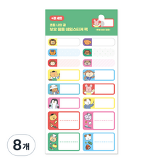 indigokids 小學我的夢想保護膜姓名貼紙組, 混合色, 8個, 1入