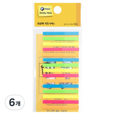 프린텍 필름인덱스 형광 15종 세트 FL4504-15N, 300개입, 6개