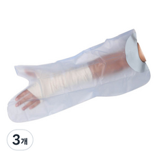 Brown Med 兒童密封緊身自由臂鑄造防水罩, 3個