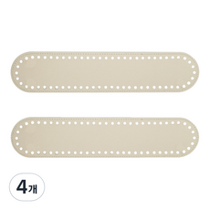 BrandYarn 包包底板 橢圓形 3號, 香草色, 4個