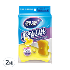 妙潔 輕鬆掛細緻海綿菜瓜布2個 + 吸盤, 1包, 2組