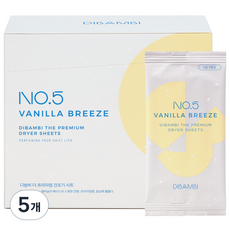 DIBAMBI The Premium 頂級烘衣紙 衣物柔軟精 5號香草微風 正品, 5個, 40張