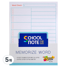 M POSGY School Note Memorize Word 單字卡 40張, 5個, 混合顏色
