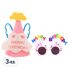 천사핑크 고깔모자 아이스크림 안경 파티 세트, 혼합색상(고깔모자), 화이트(안경), 3세트