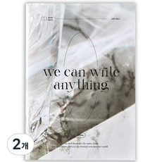 ARDIUM Fresh Day日記本, 一片光