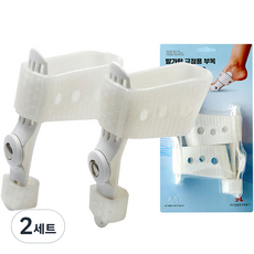 발가락 교정용 부목 양발 세트 NEW BK-200, 2세트