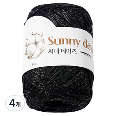 청송뜨개실 써니데이즈 뜨개실, 20 블랙, 4개