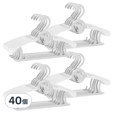 咪咪購物 可伸縮兒童/嬰幼兒防滑衣架 防滑耐用 節省空間, 灰白色, 40個
