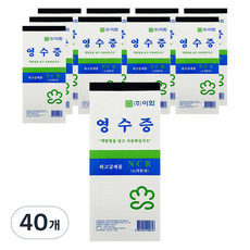 이화 NCR 간이영수증, 40개, 60매