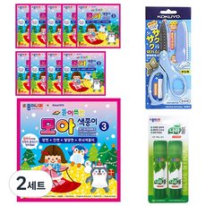 紙之國 2000 可撕式綜合色紙 3 40張 x 10入 + 紙之國膠水 15g x 2入 + 國譽 KOKUYO SAXA Fly Cap 剪刀 藍色, 2套, 70色